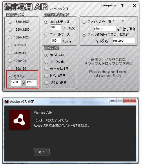 縮小専用